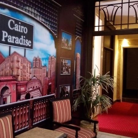 Cairo Paradise Hotel Eksteriør billede
