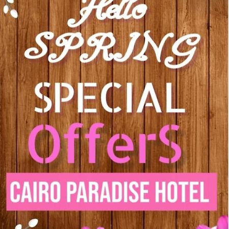 Cairo Paradise Hotel Eksteriør billede