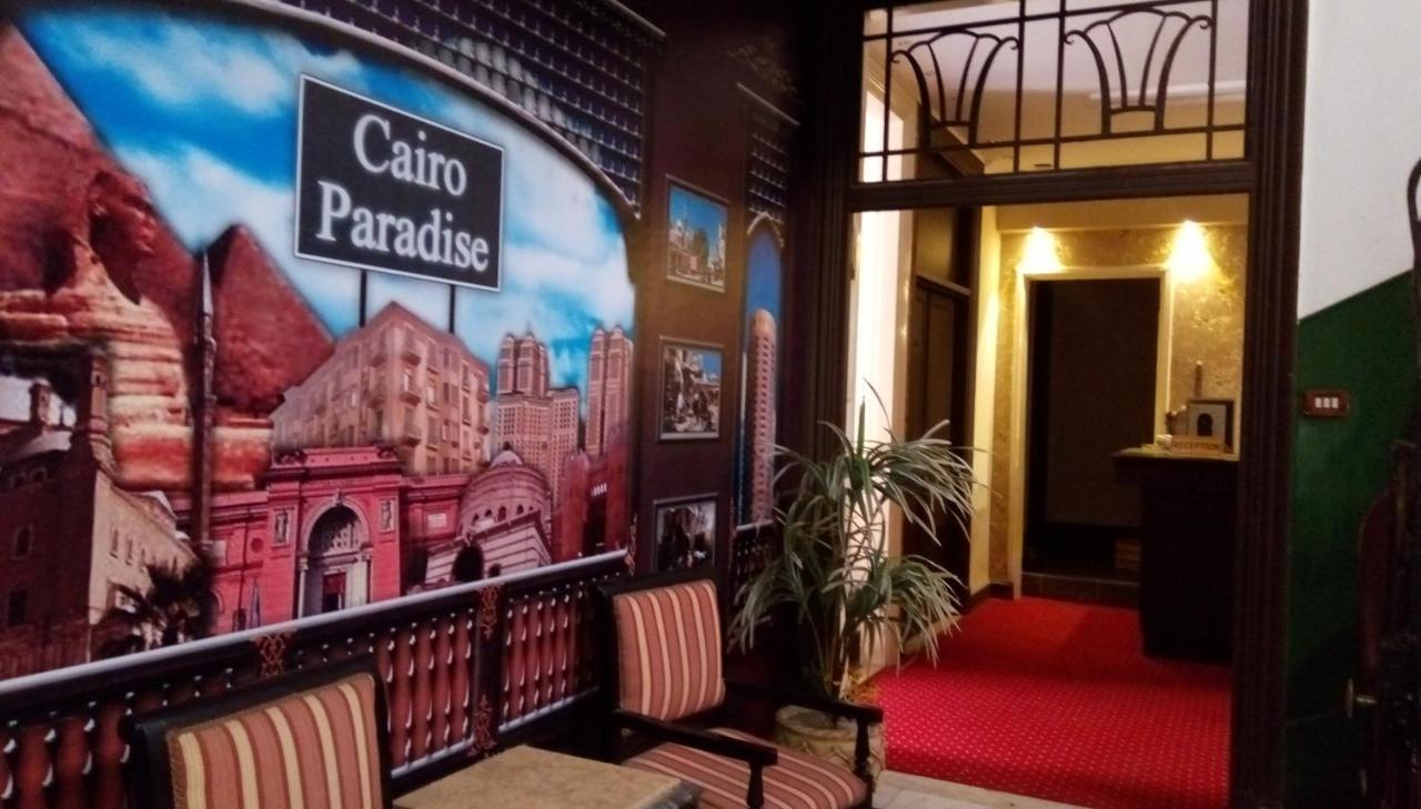 Cairo Paradise Hotel Eksteriør billede