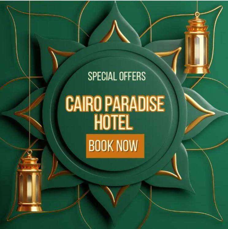 Cairo Paradise Hotel Eksteriør billede