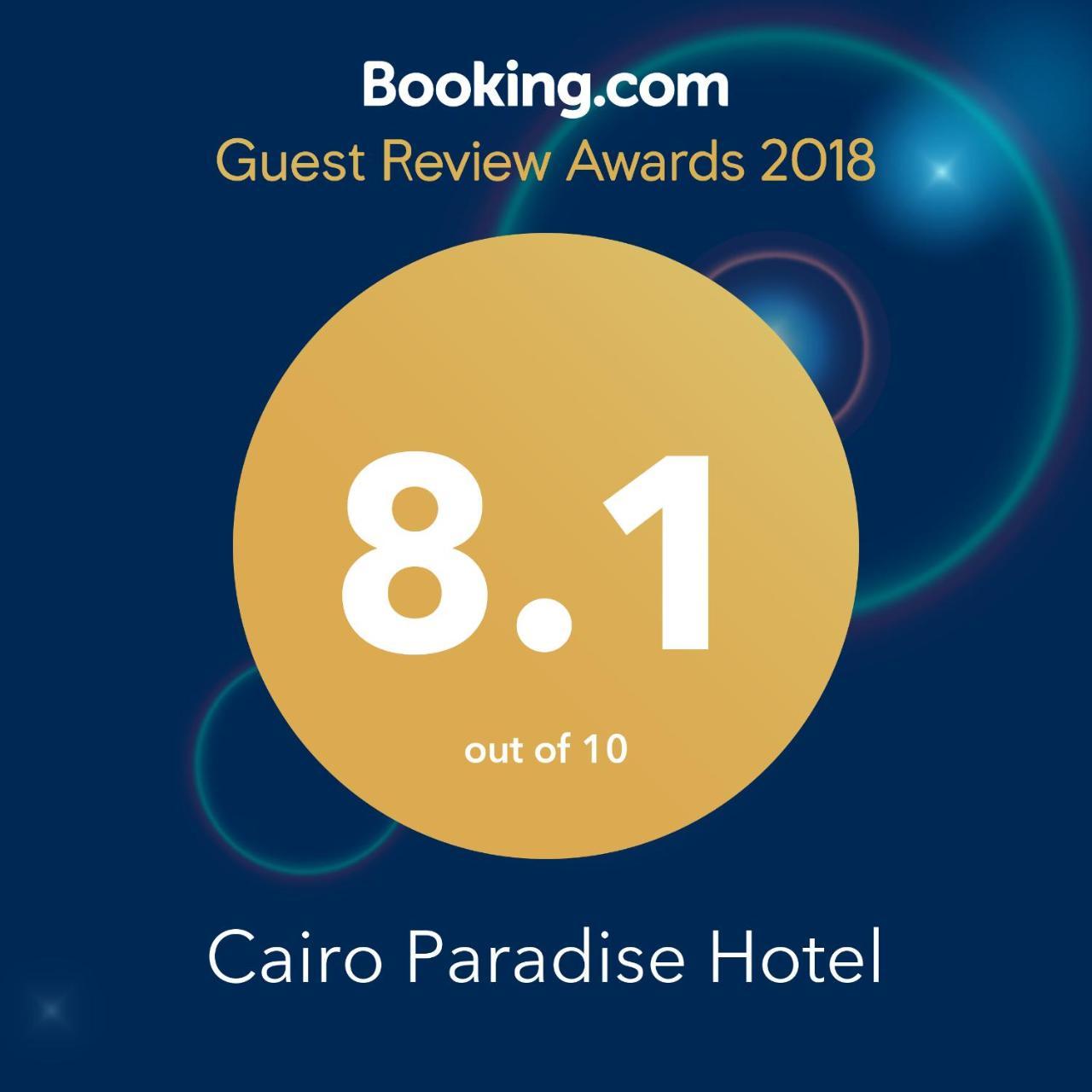 Cairo Paradise Hotel Eksteriør billede